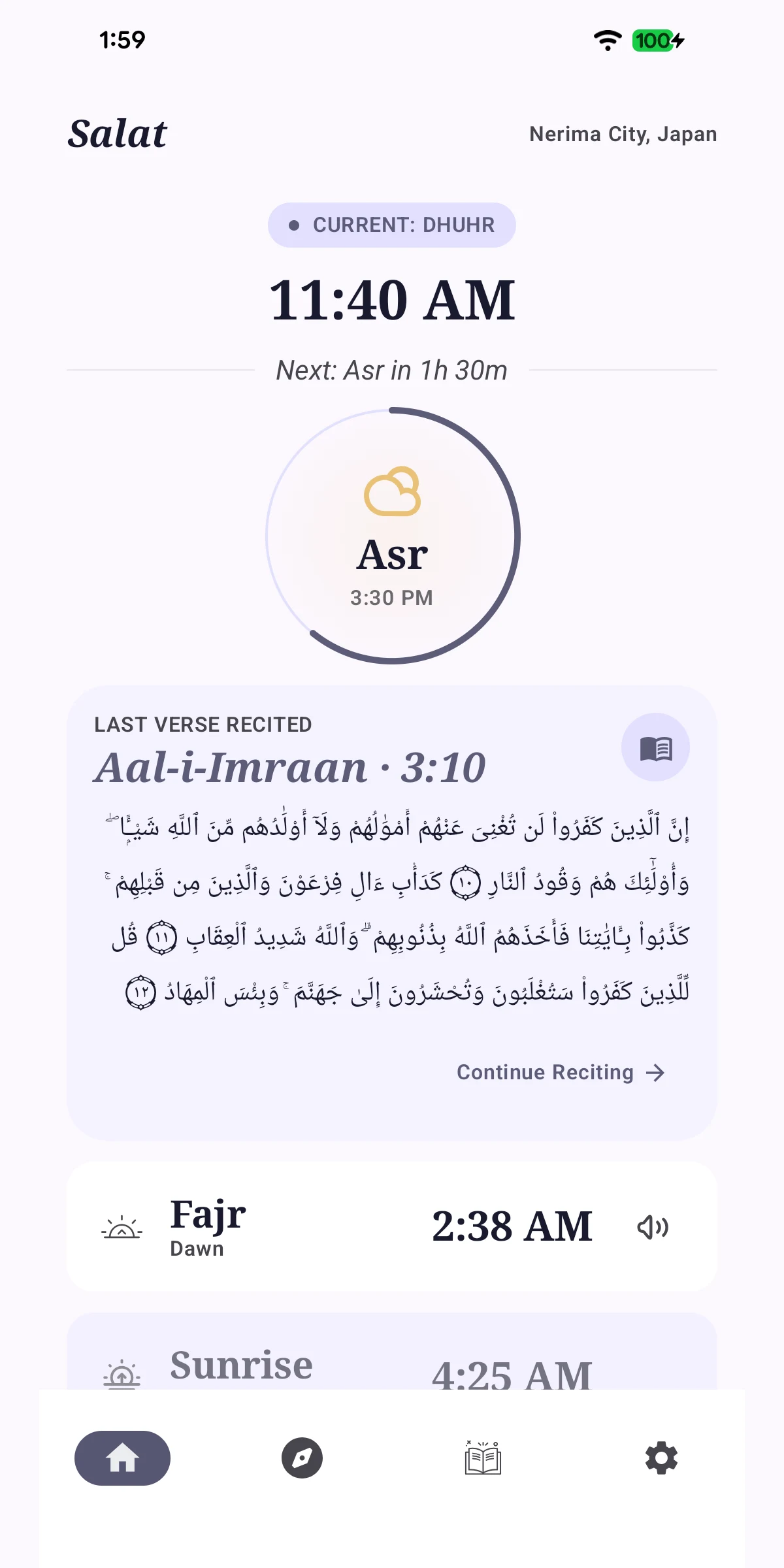 Salat - Prayer Times & Quran screenshot