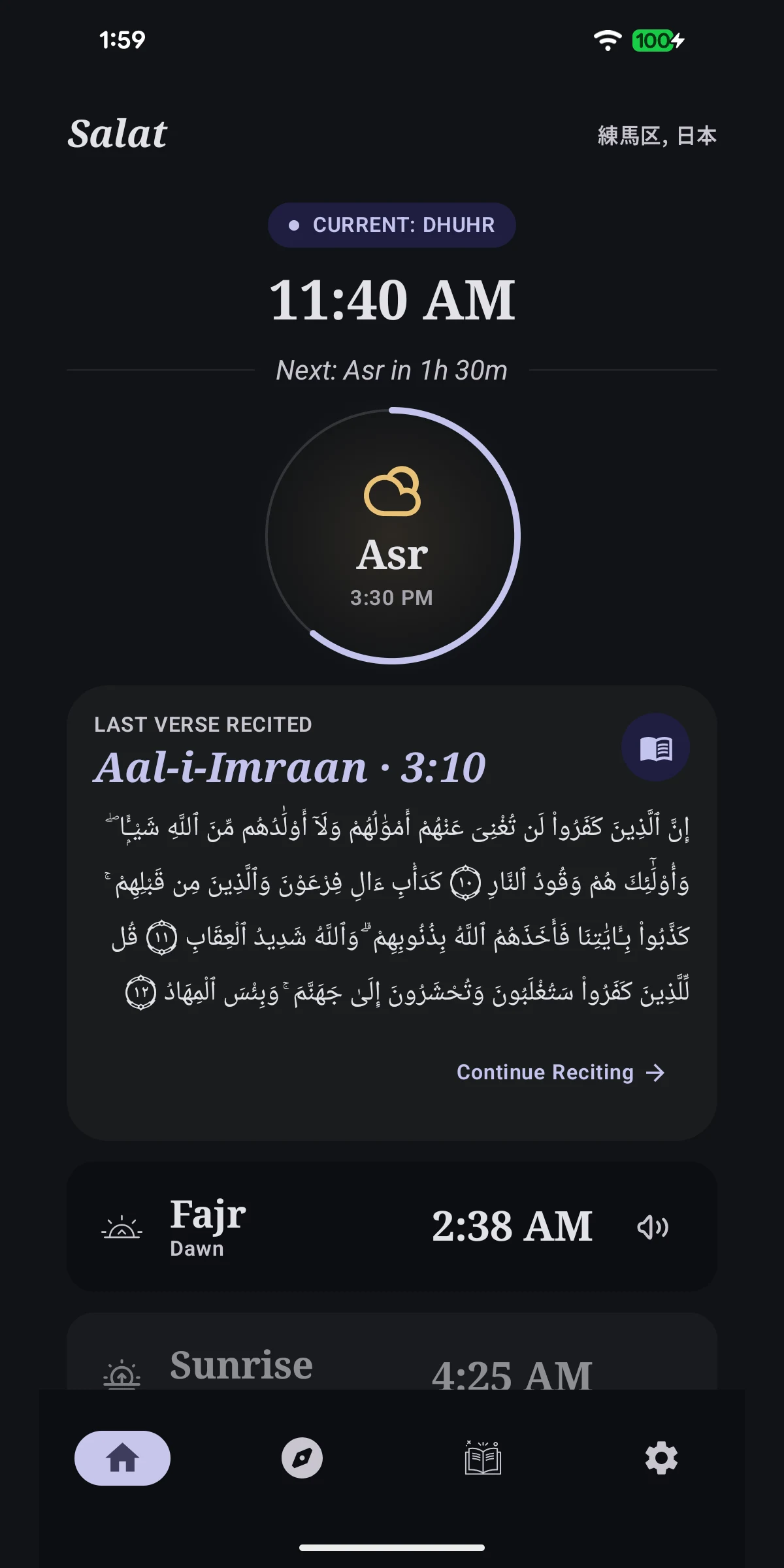 Salat - Prayer Times & Quran screenshot